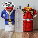 「“僕が一番、ペットボトルを上手く持ち運べるんだ！” アムロとシャアの服のペットボトルホルダー登場！「機動戦士ガンダム ボトルホルダー」が予約受付中！」の画像3