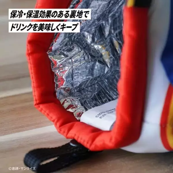 「“僕が一番、ペットボトルを上手く持ち運べるんだ！” アムロとシャアの服のペットボトルホルダー登場！「機動戦士ガンダム ボトルホルダー」が予約受付中！」の画像
