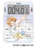 「さくらが応援してくれる♪ 「カードキャプターさくら」×タニタ、コラボ商品が登場！ さくらの音声でナビする体組成計＆タイマーなど全3種を予約受付中」の画像3