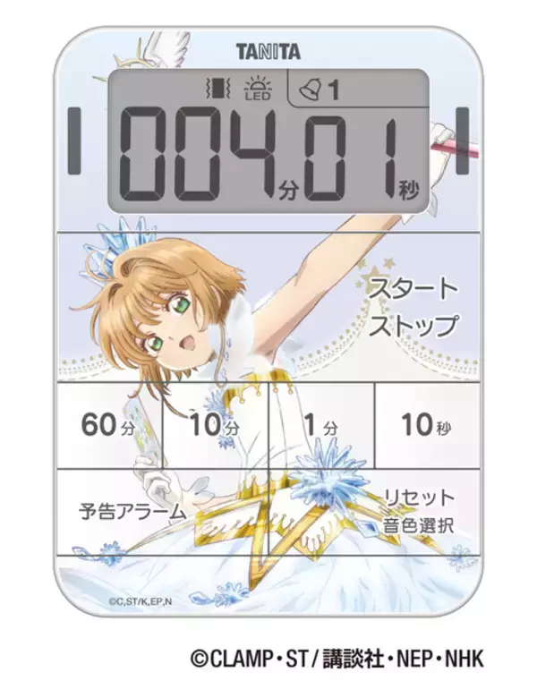 「さくらが応援してくれる♪ 「カードキャプターさくら」×タニタ、コラボ商品が登場！ さくらの音声でナビする体組成計＆タイマーなど全3種を予約受付中」の画像