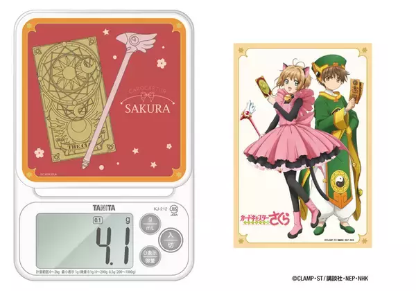 「さくらが応援してくれる♪ 「カードキャプターさくら」×タニタ、コラボ商品が登場！ さくらの音声でナビする体組成計＆タイマーなど全3種を予約受付中」の画像