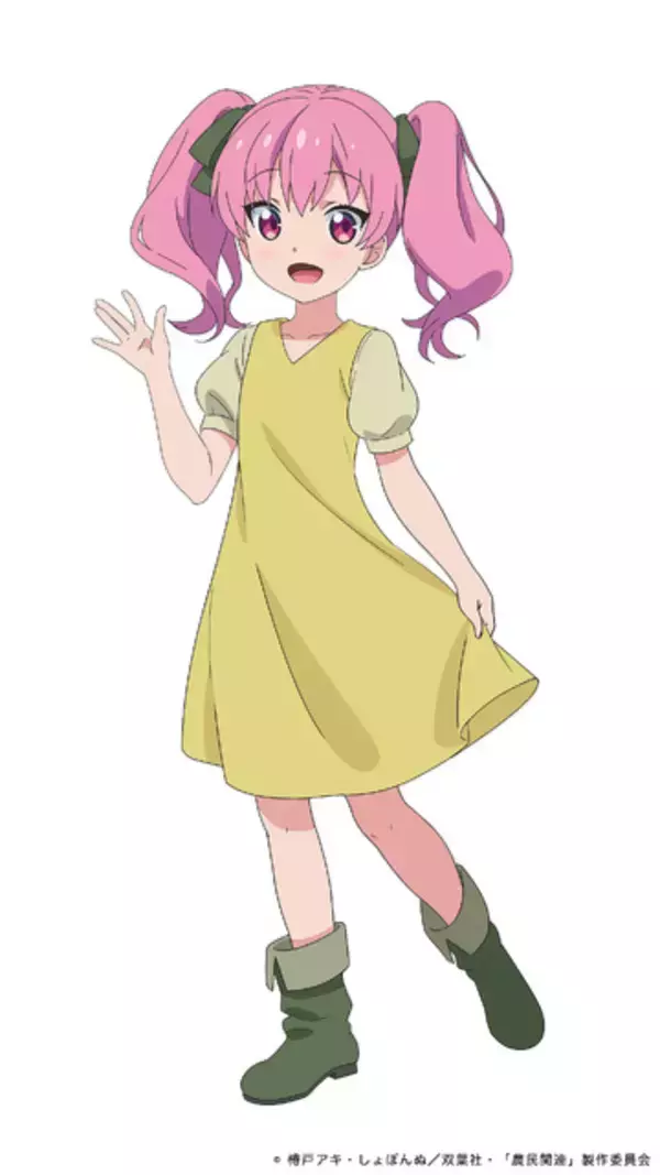 「秋アニメ「農民関連のスキルばっか上げてたら何故か強くなった。」10月1日放送開始！ 田村ゆかりらキャスト第2弾発表！」の画像