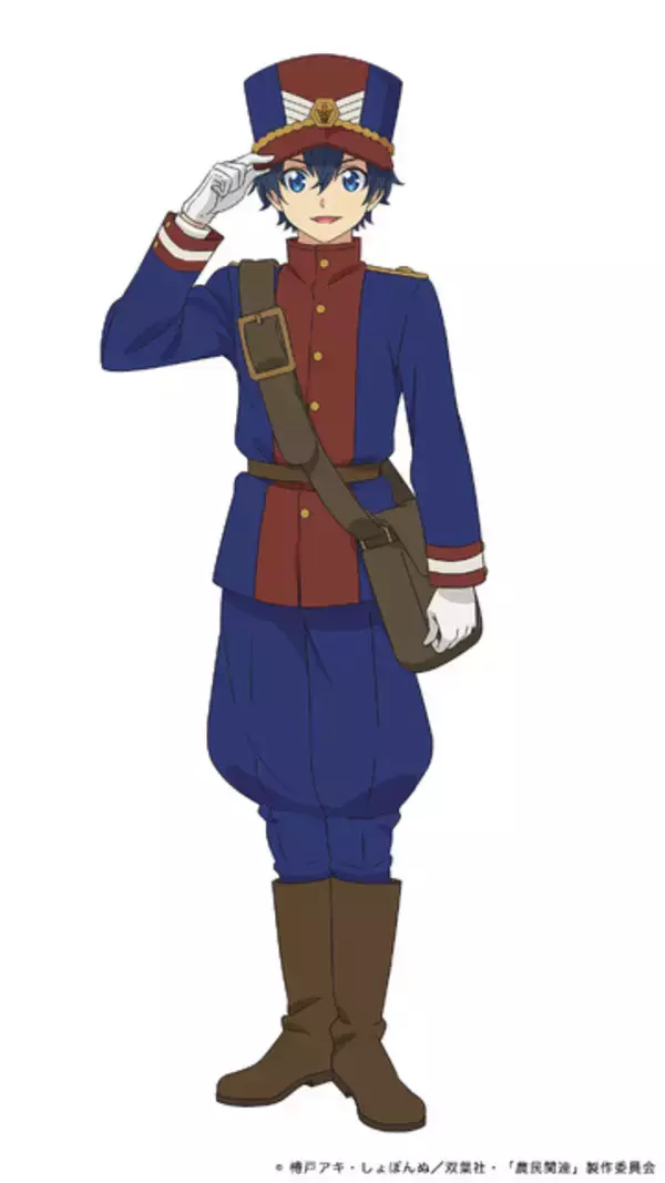 「秋アニメ「農民関連のスキルばっか上げてたら何故か強くなった。」10月1日放送開始！ 田村ゆかりらキャスト第2弾発表！」の画像