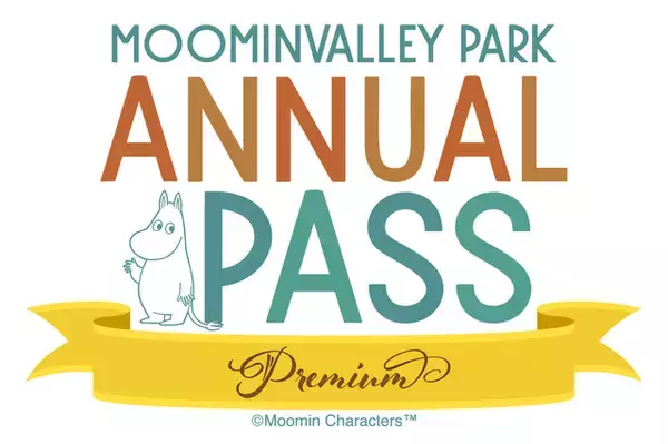 「「ムーミンバレーパーク」ショーの先行体験や新メニューの試食ができる♪ プレミアム年パスがリニューアルし、特典が盛りだくさんに」の画像