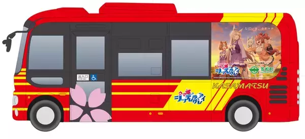 「ただいま、カサマツ！「ウマ娘 シンデレラグレイ」と笠松町が第2弾コラボ！トレカ配布やバスラッピングで限定ボイスも」の画像