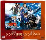 「「名探偵コナン ハイウェイの堕天使」×横浜市！ 映画の舞台を聖地巡礼♪ コラボライトアップやスタンプラリーなど」の画像4