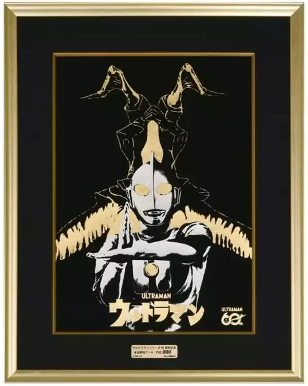 「ウルトラマン」バルタン星人、ゼットンが美しい水墨画に♪ 掛軸・箔押し作品登場