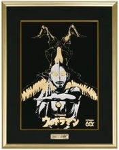 「ウルトラマン」バルタン星人、ゼットンが美しい水墨画に♪ 掛軸・箔押し作品登場