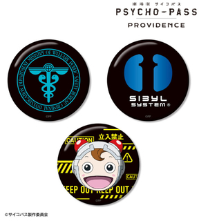 「PSYCHO-PASS」公安局刑事課マークや狡噛の愛煙タバコ、コミッサ太郎がモチーフ！缶バッジやマウスパットが発売