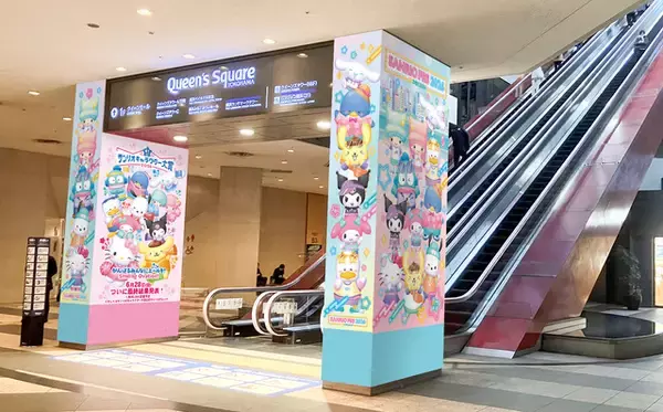 「「サンリオキャラクター大賞」結果発表に向けて…みなとみらい駅周辺でフェス開催中！施設装飾やキャラボイス付き自動改札機など目白押し」の画像