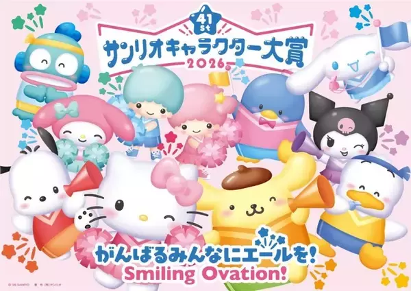 「「サンリオキャラクター大賞」結果発表に向けて…みなとみらい駅周辺でフェス開催中！施設装飾やキャラボイス付き自動改札機など目白押し」の画像