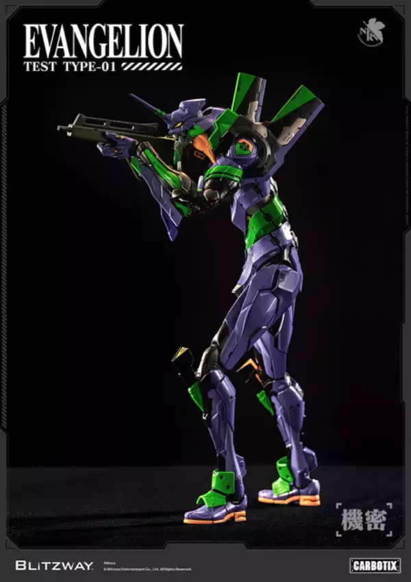 「エヴァ初号機、究極の合金アクションフィギュアに！格納庫＆兵装用リフトビル付きのフルパッケージ「DX Ver.」も登場」の画像
