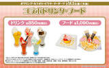 「「まどマギ」まどかたちと一緒にカラオケやスポッチャを満喫♪「ワルプルギスの廻天」×ROUND1コラボ開催決定！」の画像2