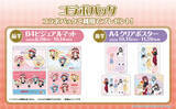 「「まどマギ」まどかたちと一緒にカラオケやスポッチャを満喫♪「ワルプルギスの廻天」×ROUND1コラボ開催決定！」の画像5