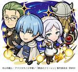 「「葬送のフリーレン」勇者一行やミミック、ゼンゼたちも！「コトダマン」初コラボが開催♪」の画像1