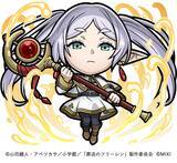 「「葬送のフリーレン」勇者一行やミミック、ゼンゼたちも！「コトダマン」初コラボが開催♪」の画像3