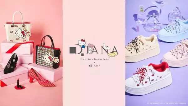 「「サンリオ」“キラふわ”パンプスで、大人女子気分爆アゲ☆ 「DIANA」初コラボでキティやマイメロのアイテム登場」の画像