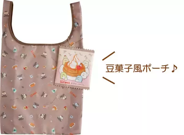 「「すみっコぐらし」すみっコたちがコメダでほっこり♪「コメダ珈琲店」コラボグッズが登場」の画像