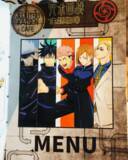 「中国でも賛否両論？「呪術廻戦」第3期、過酷なバトルロイヤルと深化する「死滅回游」」の画像2