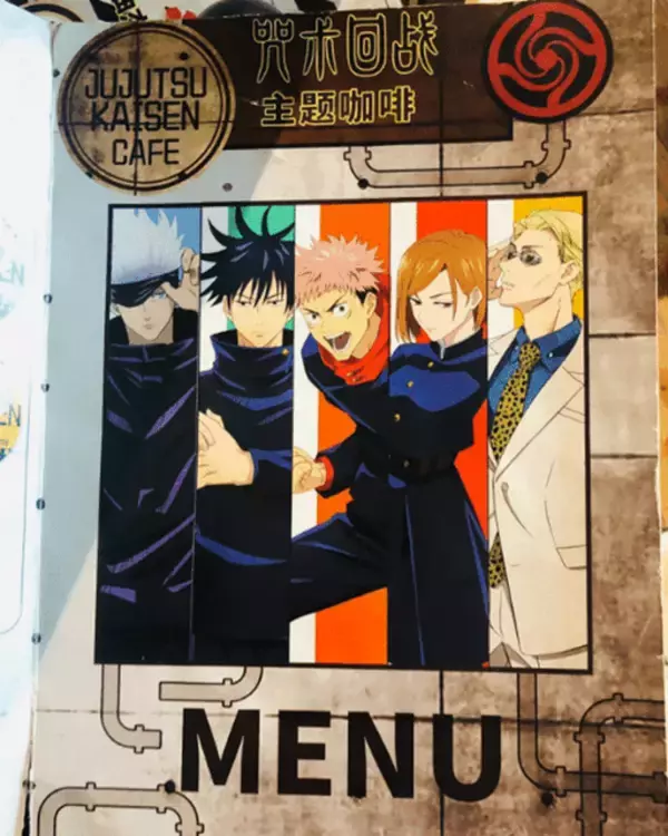 「中国でも賛否両論？「呪術廻戦」第3期、過酷なバトルロイヤルと深化する「死滅回游」」の画像