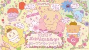 話題の韓国発キャラ「チェゴシム」の激カワステッカーがもらえる！全国のローソンで数量限定オリジナルグッズを販売♪