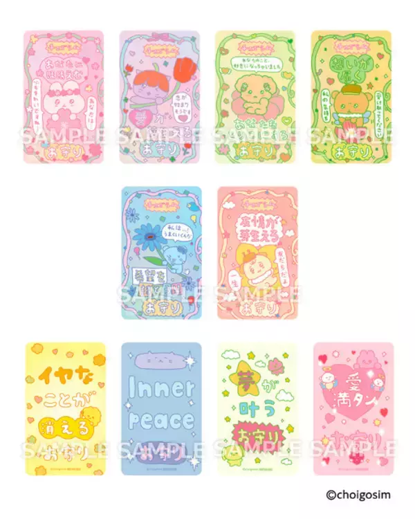 「話題の韓国発キャラ「チェゴシム」の激カワステッカーがもらえる！全国のローソンで数量限定オリジナルグッズを販売♪」の画像