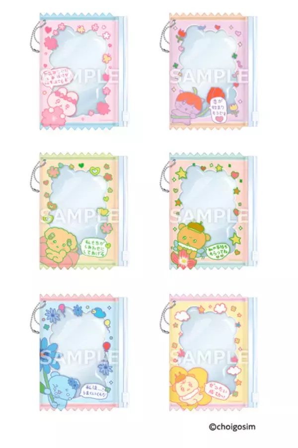 「話題の韓国発キャラ「チェゴシム」の激カワステッカーがもらえる！全国のローソンで数量限定オリジナルグッズを販売♪」の画像