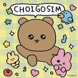 「話題の韓国発キャラ「チェゴシム」の激カワステッカーがもらえる！全国のローソンで数量限定オリジナルグッズを販売♪」の画像5