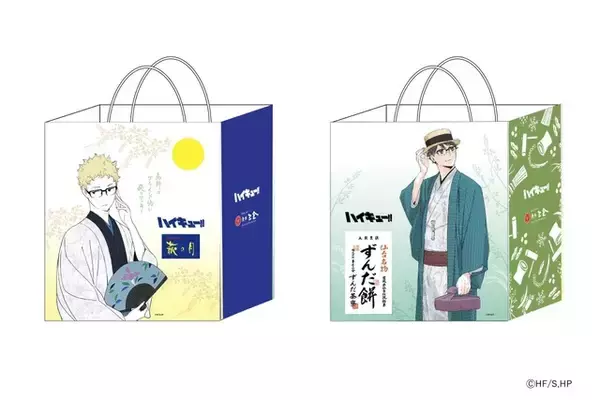 「「ハイキュー!!」月島蛍の「萩の月」コラボ＆及川徹「ずんだ餅」コラボが復刻！JR東京駅に初登場【6月1日～】」の画像