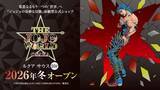 「「ジョジョ」今度は“悪の魅力”を表現…!! 体験型公式ショップが26年冬・大阪に誕生！TOKYOとは対局のコンセプトに注目」の画像2