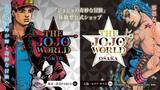 「「ジョジョ」今度は“悪の魅力”を表現…!! 体験型公式ショップが26年冬・大阪に誕生！TOKYOとは対局のコンセプトに注目」の画像4
