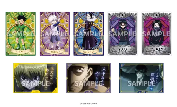 「「HUNTER×HUNTER」×「銀だこ」第2弾コラボ決定！クラピカ＆幻影旅団が登場♪ コラボたこ焼や限定グッズが展開【8/18～】」の画像