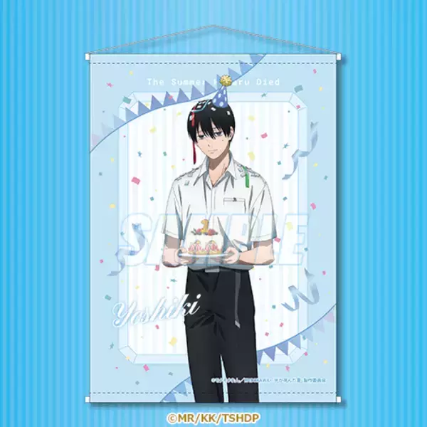 「「光が死んだ夏」アニメ放送1周年☆ 佳紀、ヒカル、田中、朝子がケーキやクラッカーでお祝い♪ くじ引き堂に豪華グッズが勢ぞろい」の画像