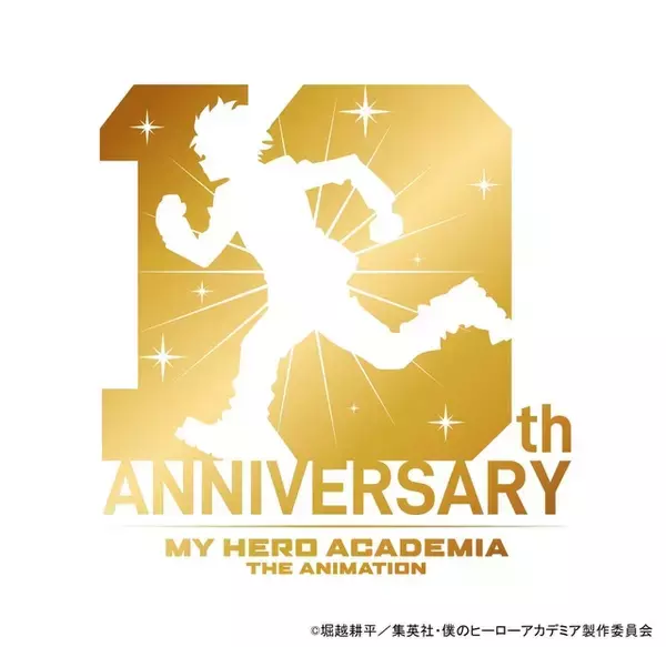 「エモすぎる！「ヒロアカ」1年A組の23人がリアルフィギュアになって登場！クレーンゲームで2027年に登場」の画像
