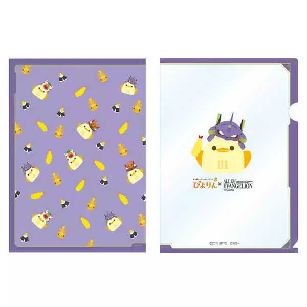 「「エヴァ」が名古屋名物・ぴよりんとコラボ!? 30周年記念展・名古屋会場限定グッズが追加！ NERV風しゃちほこにも注目♪」の画像