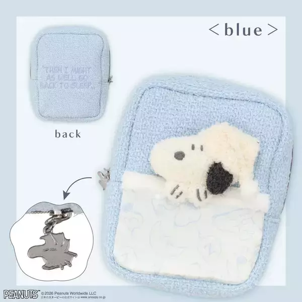 「「スヌーピー」おやすみシーンをデザイン♪ もこもこ生地でリラックスできる雑貨シリーズ登場」の画像