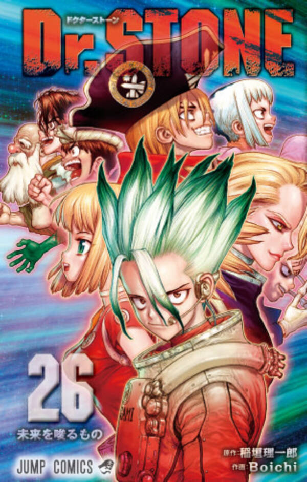 Dr Stone 堂々完結 記念の読切が 週刊少年ジャンプ 31号掲載 22年7月4日 エキサイトニュース