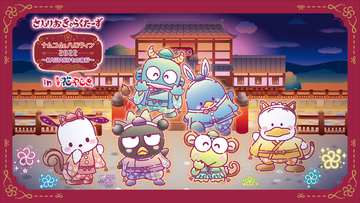「サンリオ」けろけろけろっぴ、バッドばつ丸が“けもの”に化ける！浅草花やしきでナムコdeハロウィン開催