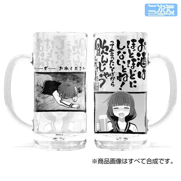 「「ぼざろ」ベロベロのきくりがビールジョッキに!?「結束バンド」メンバーのTシャツなど新グッズが勢揃い！」の画像