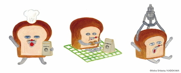 「パンどろぼう」オリジナルイラストグッズが目白押し♪体験型イベントの事後通販がスタート