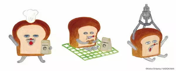 「パンどろぼう」オリジナルイラストグッズが目白押し♪体験型イベントの事後通販がスタート