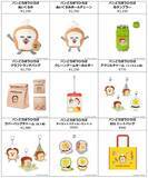 「「パンどろぼう」オリジナルイラストグッズが目白押し♪体験型イベントの事後通販がスタート」の画像3