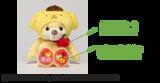 「「サンリオ」ポムポムプリンやシナモンたちが“ご当地ベア”とコラボ！東北限定ぬいぐるみが登場」の画像2