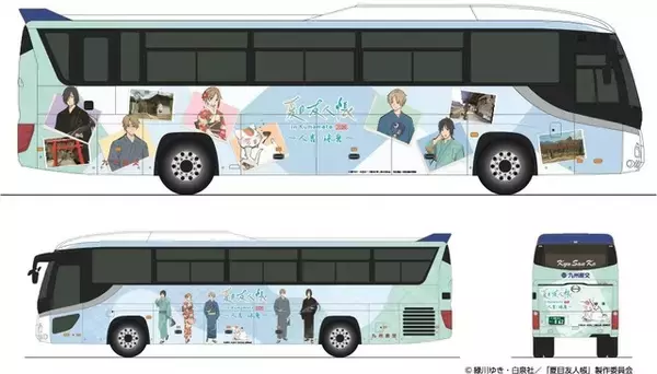 「「夏目友人帳」夏目やニャンコ先生たちと熊本のモデル地を駆け巡ろう！九州産交グループで夏の大型コラボ実施」の画像