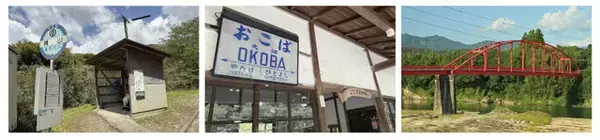 「「夏目友人帳」夏目やニャンコ先生たちと熊本のモデル地を駆け巡ろう！九州産交グループで夏の大型コラボ実施」の画像