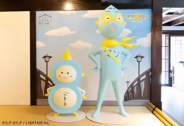 「ちびまる子ちゃん」さくらももこが愛した町・郡上八幡に施設がオープン！ 展示詳細＆グッズ情報が明らかに