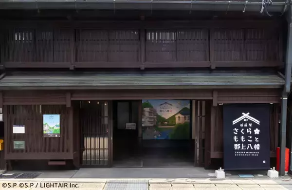「「ちびまる子ちゃん」さくらももこが愛した町・郡上八幡に施設がオープン！ 展示詳細＆グッズ情報が明らかに」の画像
