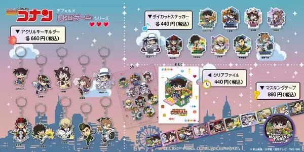 「新一が勇者、世良が格闘家に!?「名探偵コナン」のキャラクターをレトロゲーム風にデザイン♪「名探偵コナン大阪城本陣 SPECIAL SHOP」イベント限定グッズ追加登場」の画像
