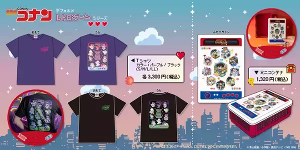 「新一が勇者、世良が格闘家に!?「名探偵コナン」のキャラクターをレトロゲーム風にデザイン♪「名探偵コナン大阪城本陣 SPECIAL SHOP」イベント限定グッズ追加登場」の画像