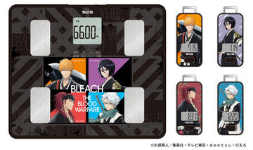 「BLEACH」一護、冬獅郎らが褒めてくれる…！「ルキアよりもつえーんじゃねえか」「タニタ」コラボ音声体組成計＆歩数計が登場